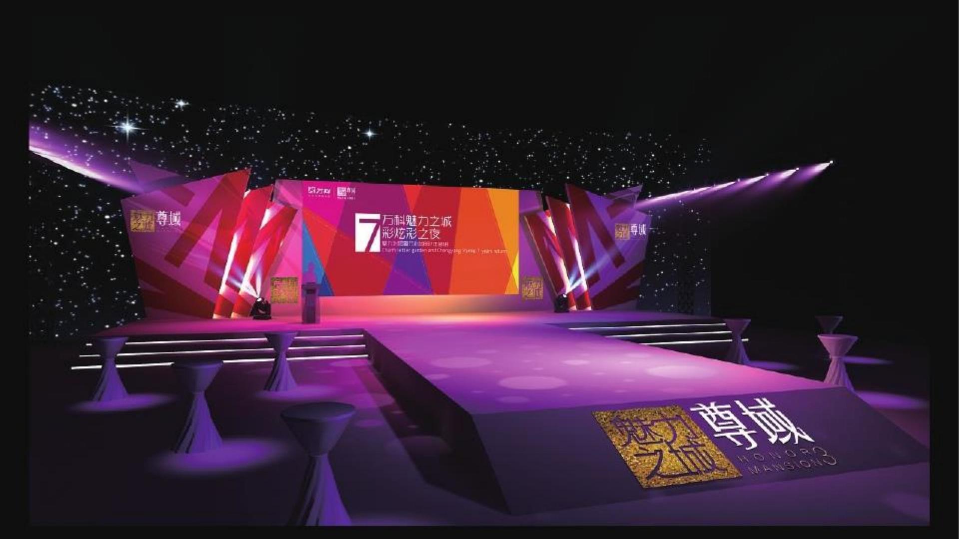 多媒体戏剧《裂变》