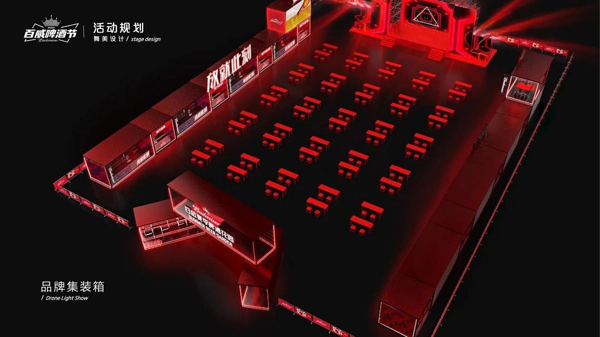 动画短片《城市梦境》